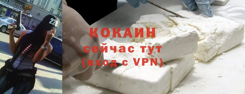 даркнет Telegram  Сертолово  Cocaine 98% 