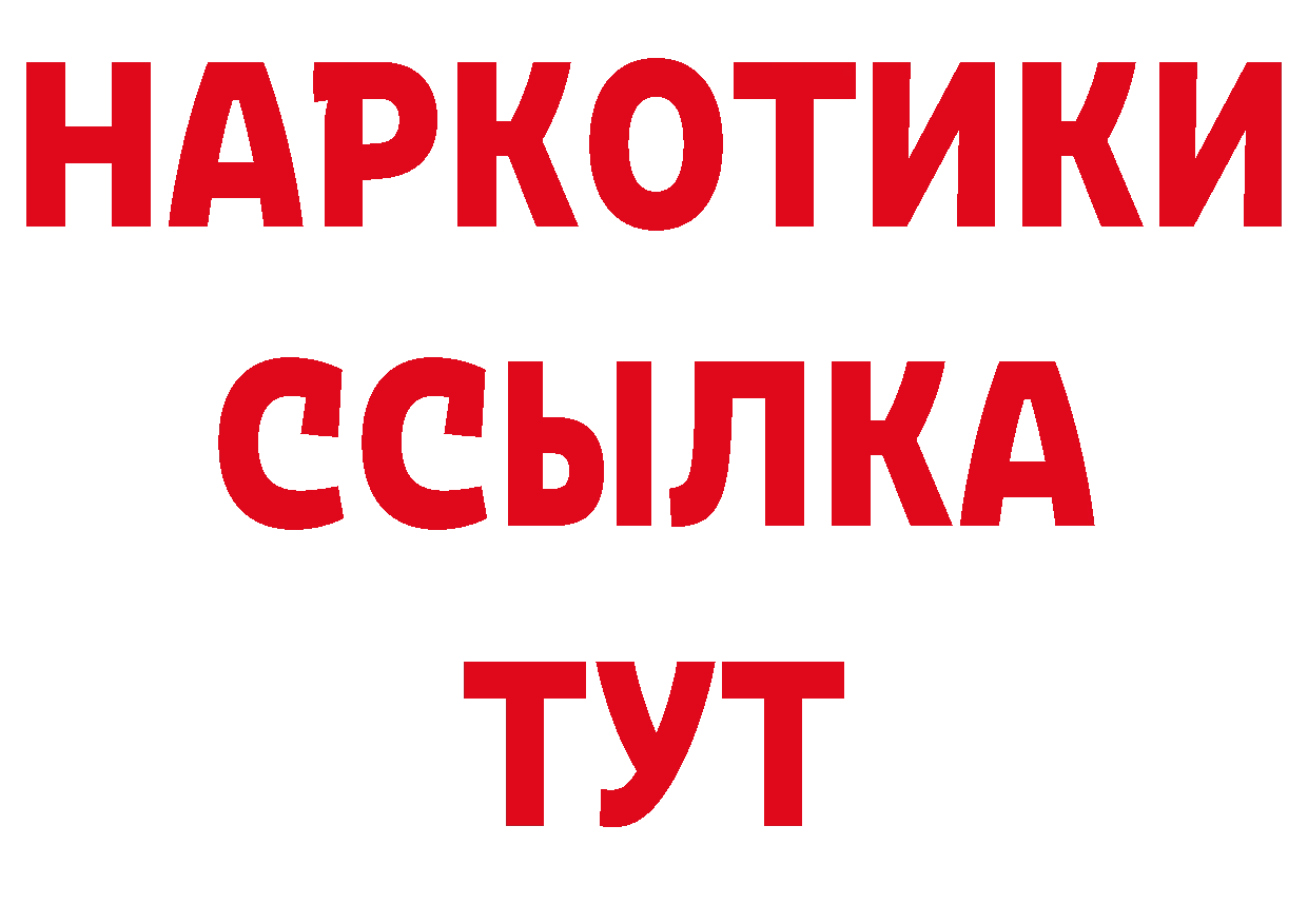 Амфетамин VHQ зеркало дарк нет ссылка на мегу Сертолово