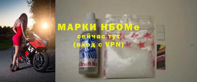 где продают   Сертолово  Наркотические марки 1,8мг 